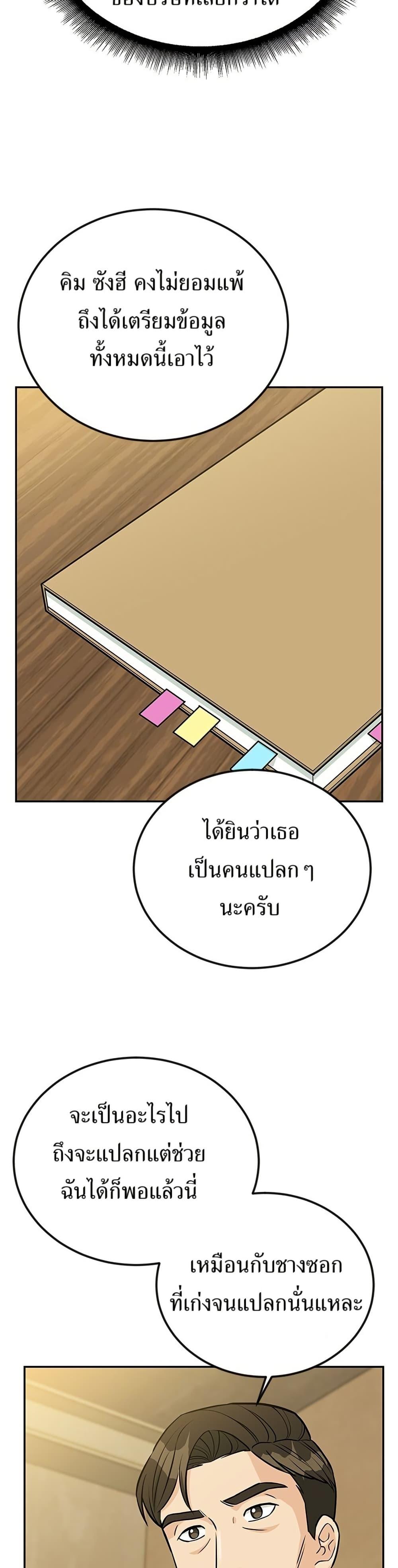 Manga-lc-com อ่านมังงะ อ่านการ์ตูน ออนไลน์ ฟรี Reincarnated as a New Employee ตอนที่ 1 2 3 4 5 6 7 8 9 10 11 12 13 14 ฟรี ไม่มีโฆษณา Manga-lc - อ่าน มังงะ อ่าน การ์ตูน ออนไลน์ อ่านมังงะ ฟรี