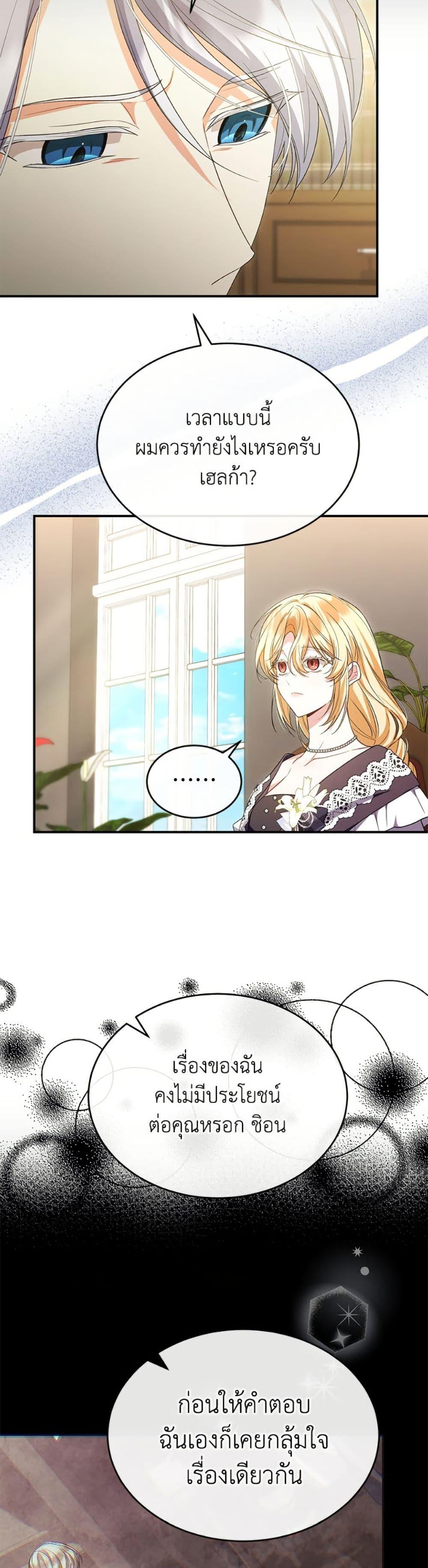 Manga-lc-com อ่านมังงะ อ่านการ์ตูน ออนไลน์ ฟรี The Real Daughter Is Back ตอนที่ 1 2 3 4 5 6 7 8 9 10 11 12 13 14 ฟรี ไม่มีโฆษณา Manga-lc - อ่าน มังงะ อ่าน การ์ตูน ออนไลน์ อ่านมังงะ ฟรี