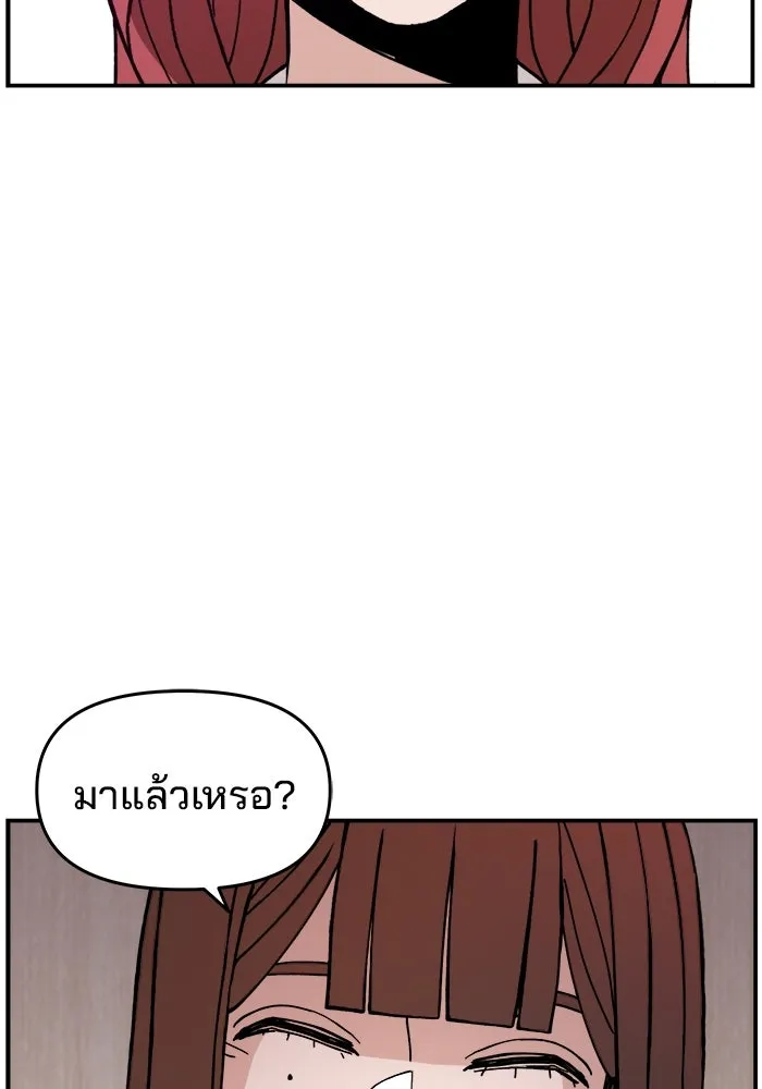 ห้องเรียนสาวแสบ ตอนที่ 24 รูปที่ 122