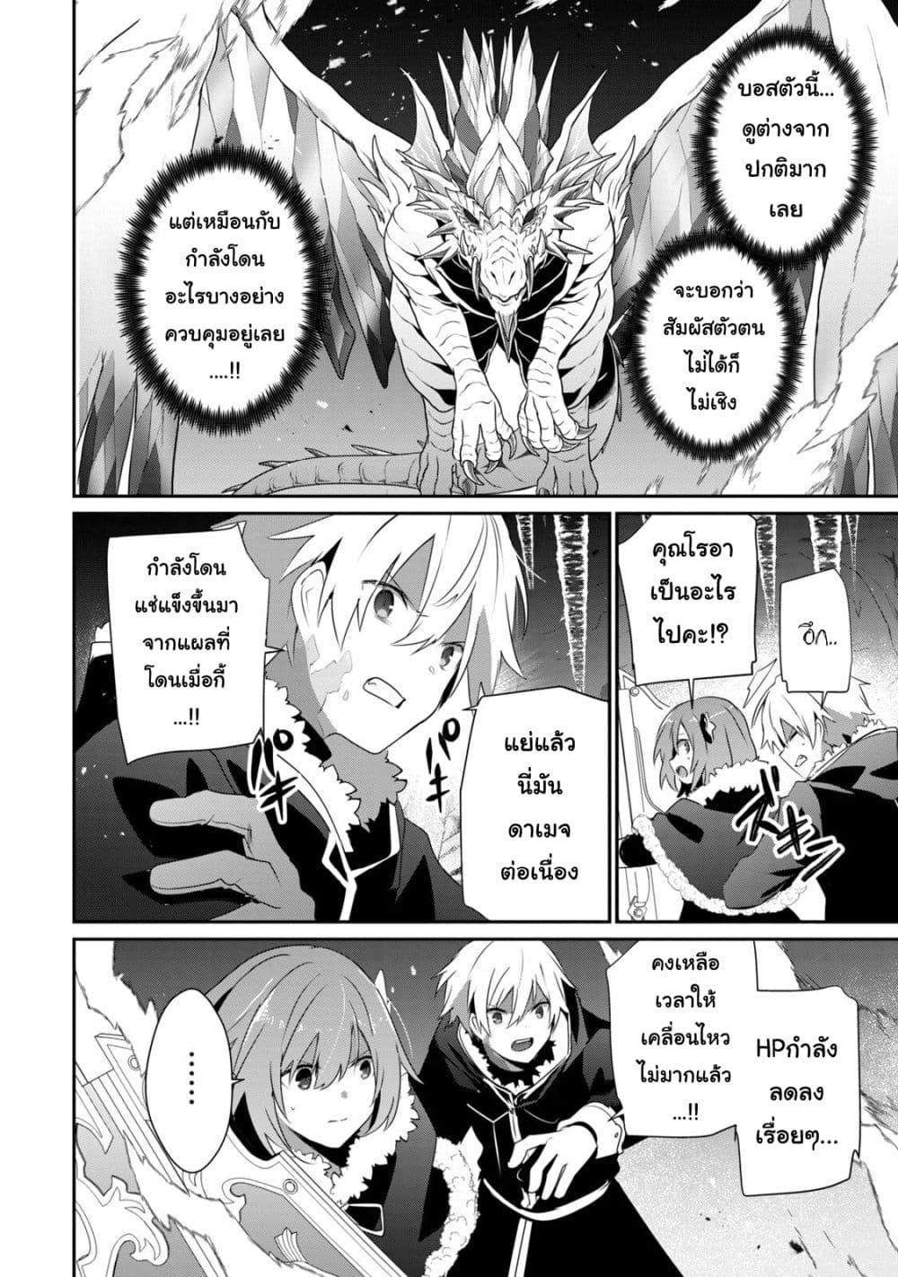 Manga-lc-com อ่านมังงะ อ่านการ์ตูน ออนไลน์ ฟรี Teihen Boukensha da kedo Mahou wo Kiwamete Miru Koto ni Shita ตอนที่ 1 2 3 4 5 6 7 8 9 10 11 12 13 14 ฟรี ไม่มีโฆษณา Manga-lc - อ่าน มังงะ อ่าน การ์ตูน ออนไลน์ อ่านมังงะ ฟรี