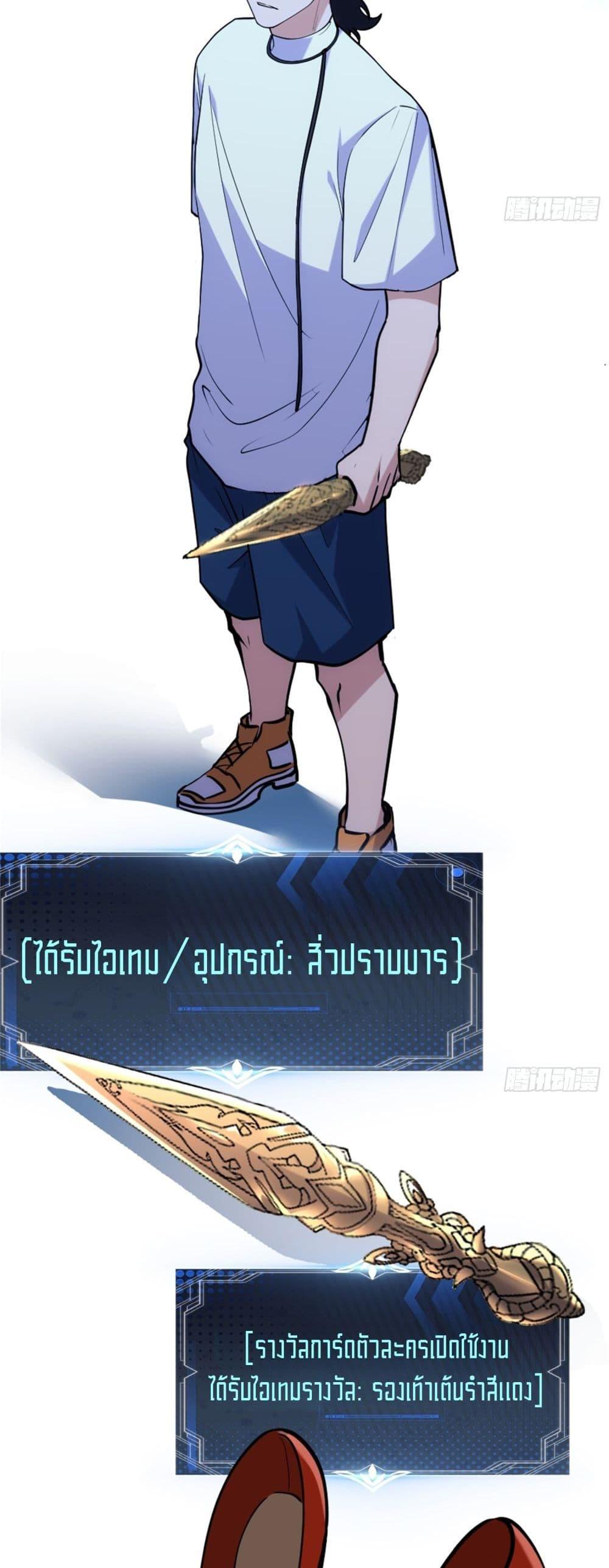 Manga-lc-com อ่านมังงะ อ่านการ์ตูน ออนไลน์ ฟรี Spirit Realm Walker ตอนที่ 1 2 3 4 5 6 7 8 9 10 11 12 13 14 ฟรี ไม่มีโฆษณา Manga-lc - อ่าน มังงะ อ่าน การ์ตูน ออนไลน์ อ่านมังงะ ฟรี