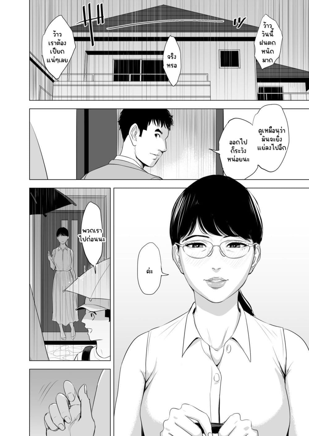 Doujin-Lc- อ่าน โดจิน มังฮวา เกาหลี ญี่ปุ่น จีน แปลไทย [Tamagou]Michitarita Seikatsu – แม่บ้านเสียท่าจนติดใจ ตอนที่ 1 2 3 4 5 6 7 8 9 10 11 12 13 14 ฟรี ไม่มีโฆษณา อ่าน โดจิน Manhwa เกาหลี ญี่ปุ่น จีน เรามีครบ คัดมาให้เน้นๆ โดจิน 18+ รับประกันความฟินโดย  Doujin Lc