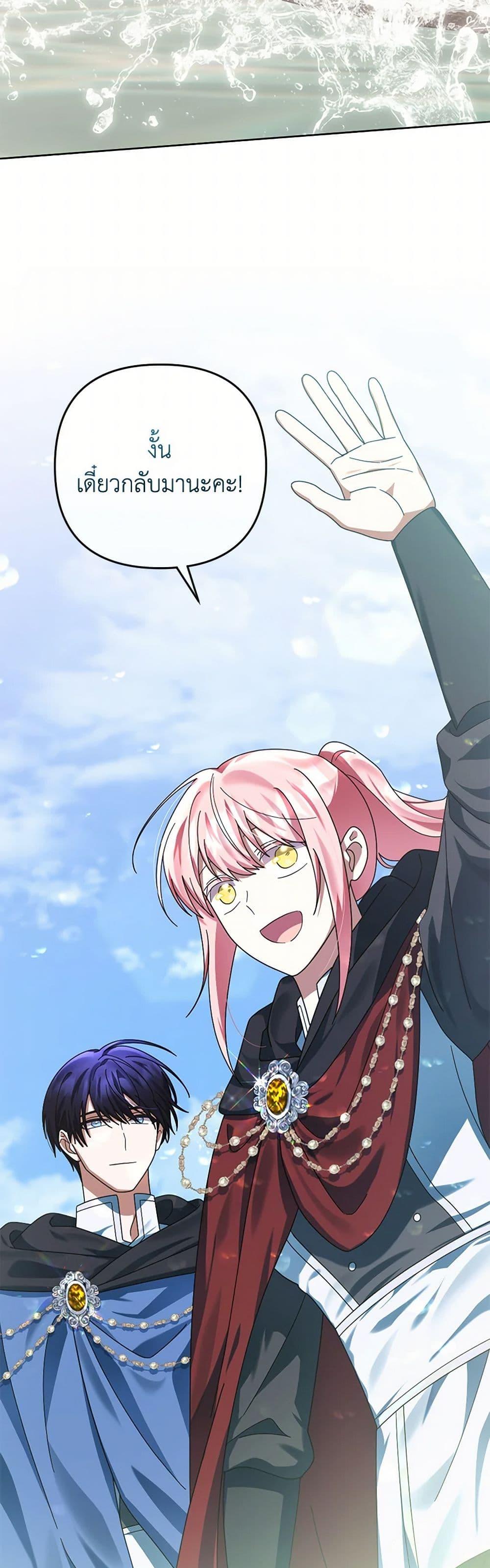 Manga-lc-com อ่านมังงะ อ่านการ์ตูน ออนไลน์ ฟรี You Awakened while I Was Dead ตอนที่ 1 2 3 4 5 6 7 8 9 10 11 12 13 14 ฟรี ไม่มีโฆษณา Manga-lc - อ่าน มังงะ อ่าน การ์ตูน ออนไลน์ อ่านมังงะ ฟรี