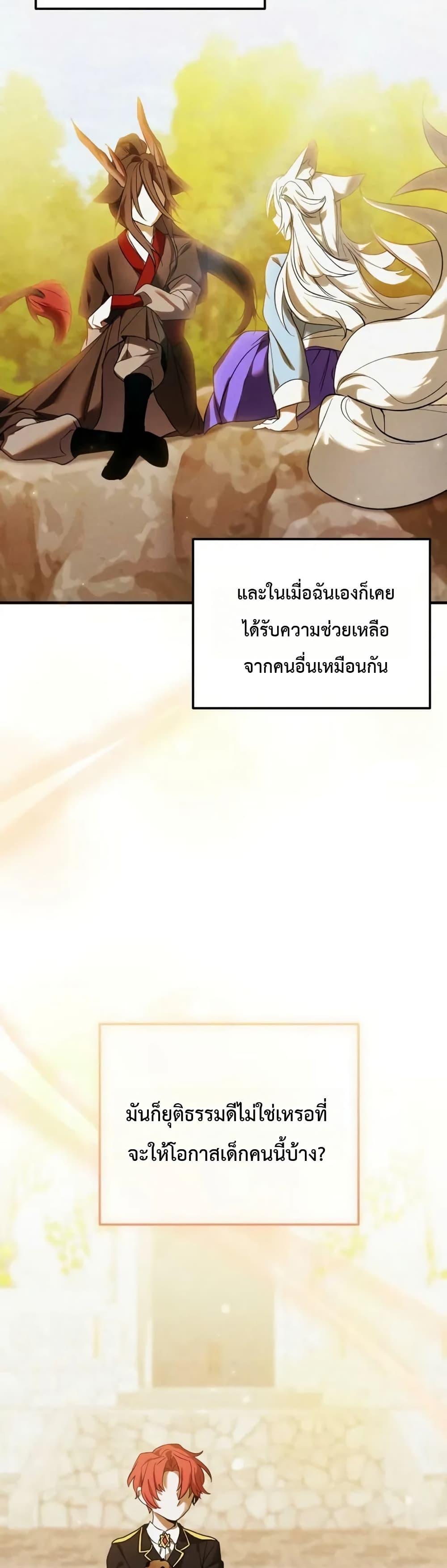 Manga-lc-com อ่านมังงะ อ่านการ์ตูน ออนไลน์ ฟรี One day, I became a hatchling ตอนที่ 1 2 3 4 5 6 7 8 9 10 11 12 13 14 ฟรี ไม่มีโฆษณา Manga-lc - อ่าน มังงะ อ่าน การ์ตูน ออนไลน์ อ่านมังงะ ฟรี