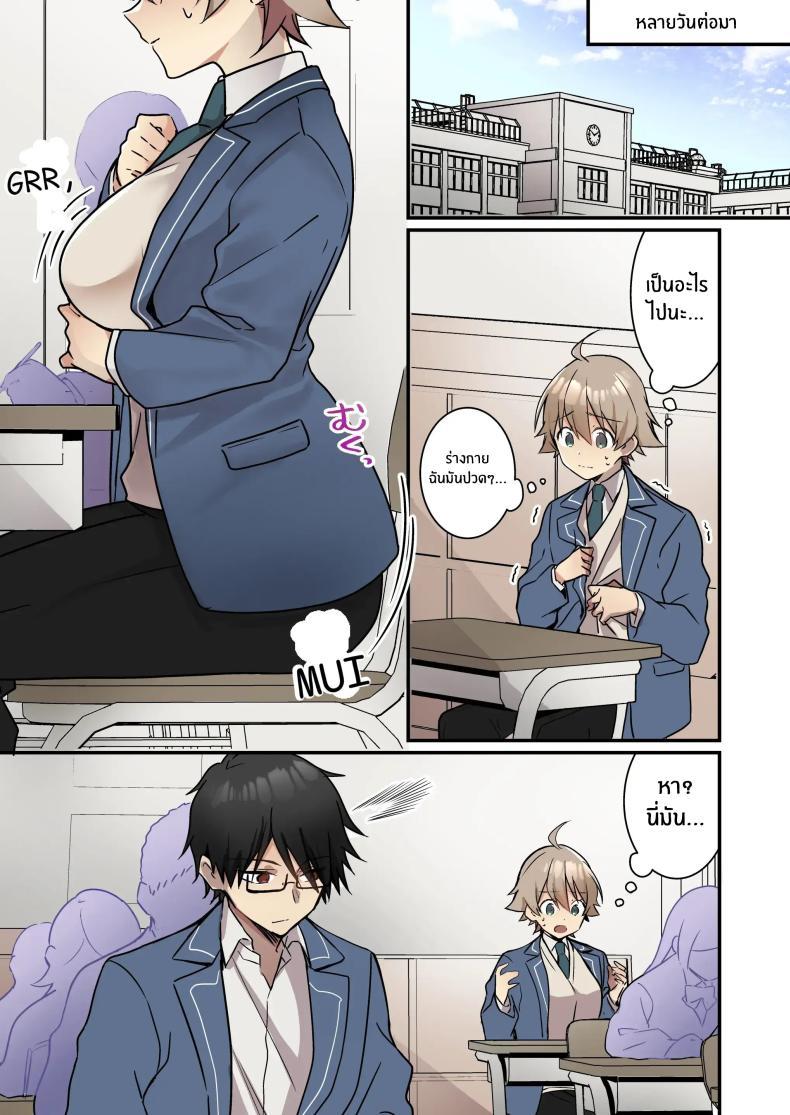 Doujin-Lc- อ่าน โดจิน มังฮวา เกาหลี ญี่ปุ่น จีน แปลไทย เมื่อฉันกลายเป็นซัคคิวบัส[TSF no F (NOMU)] Shoukan Sareta Succubus ga Boku da Nante Kiitenain desu kedo (Naki) ตอนที่ 1 2 3 4 5 6 7 8 9 10 11 12 13 14 ฟรี ไม่มีโฆษณา อ่าน โดจิน Manhwa เกาหลี ญี่ปุ่น จีน เรามีครบ คัดมาให้เน้นๆ โดจิน 18+ รับประกันความฟินโดย  Doujin Lc