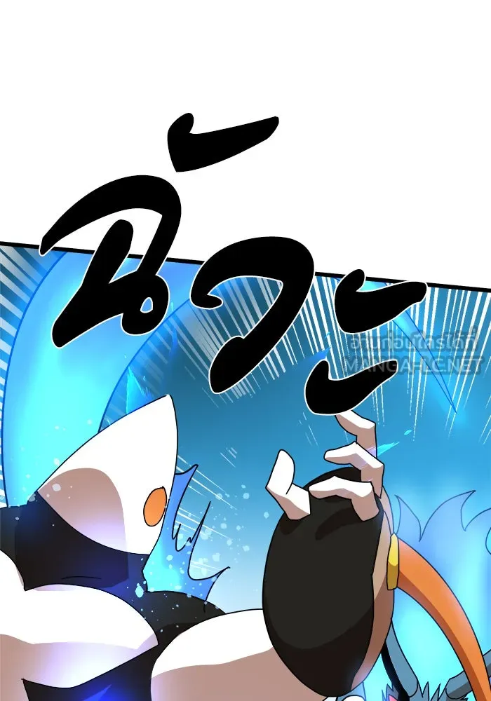 Double Click ตอนที่ 31 รูปที่ 45