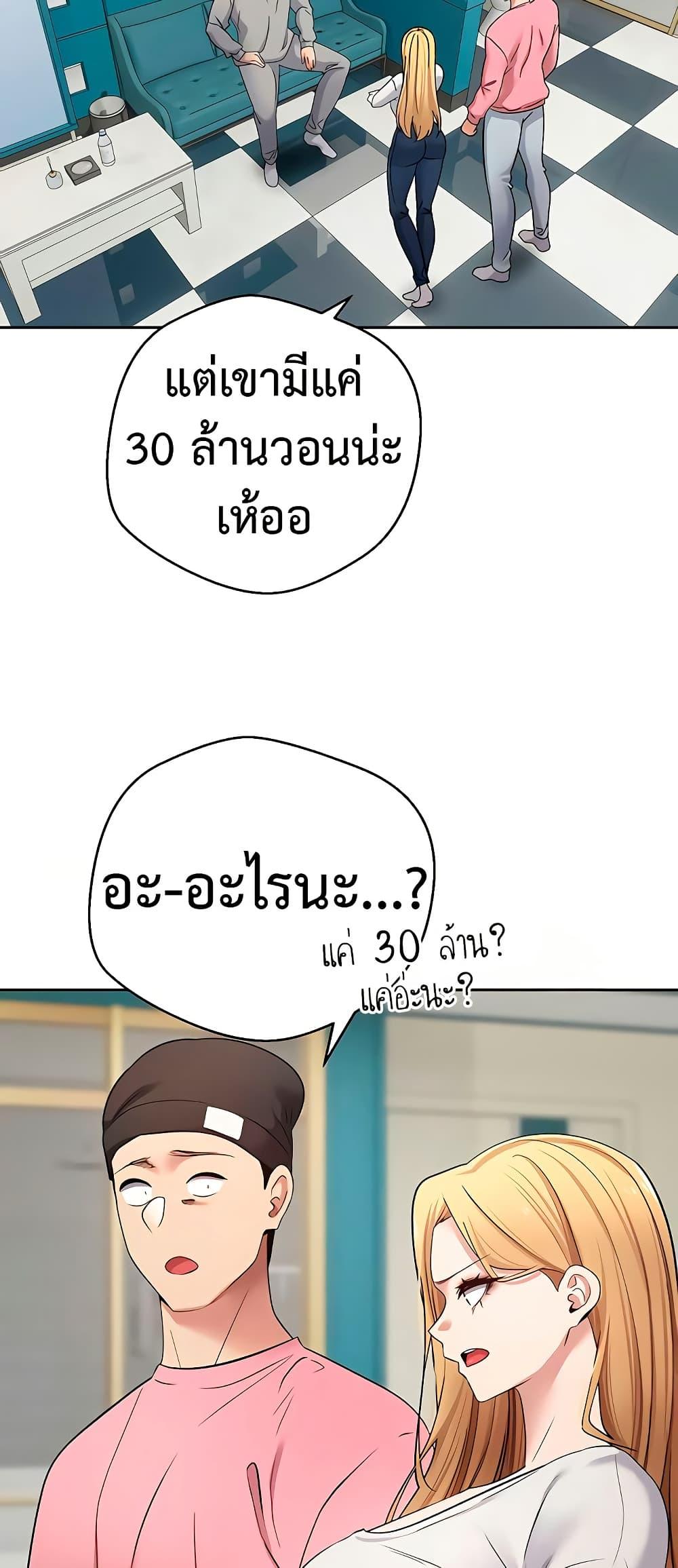 Doujin-Lc- อ่าน โดจิน มังฮวา เกาหลี ญี่ปุ่น จีน แปลไทย Turning My Life Around With Crypto ตอนที่ 1 2 3 4 5 6 7 8 9 10 11 12 13 14 ฟรี ไม่มีโฆษณา อ่าน โดจิน Manhwa เกาหลี ญี่ปุ่น จีน เรามีครบ คัดมาให้เน้นๆ โดจิน 18+ รับประกันความฟินโดย  Doujin Lc