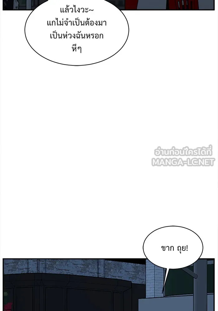 ช่วยเปลี่ยนฉันที ตอนที่ 42. แบซอนจู 8 รูปที่ 144