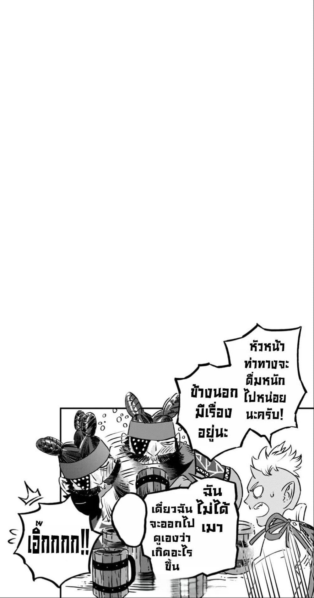 Manga-lc-com อ่านมังงะ อ่านการ์ตูน ออนไลน์ ฟรี Koudo ni Hattatsu Shita Igaku wa Mahou to Kubetsu ga Tsukanai ตอนที่ 1 2 3 4 5 6 7 8 9 10 11 12 13 14 ฟรี ไม่มีโฆษณา Manga-lc - อ่าน มังงะ อ่าน การ์ตูน ออนไลน์ อ่านมังงะ ฟรี