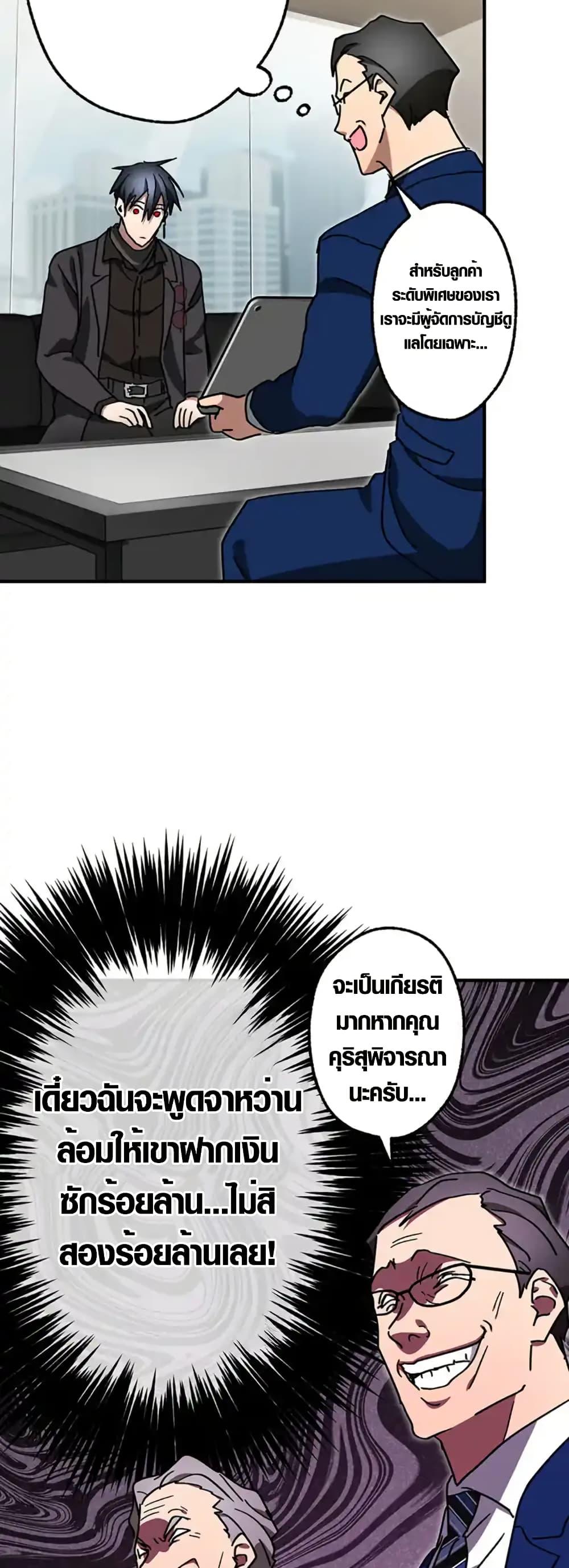 Manga-lc-com อ่านมังงะ อ่านการ์ตูน ออนไลน์ ฟรี Aristocrat’s Revenge ตอนที่ 1 2 3 4 5 6 7 8 9 10 11 12 13 14 ฟรี ไม่มีโฆษณา Manga-lc - อ่าน มังงะ อ่าน การ์ตูน ออนไลน์ อ่านมังงะ ฟรี