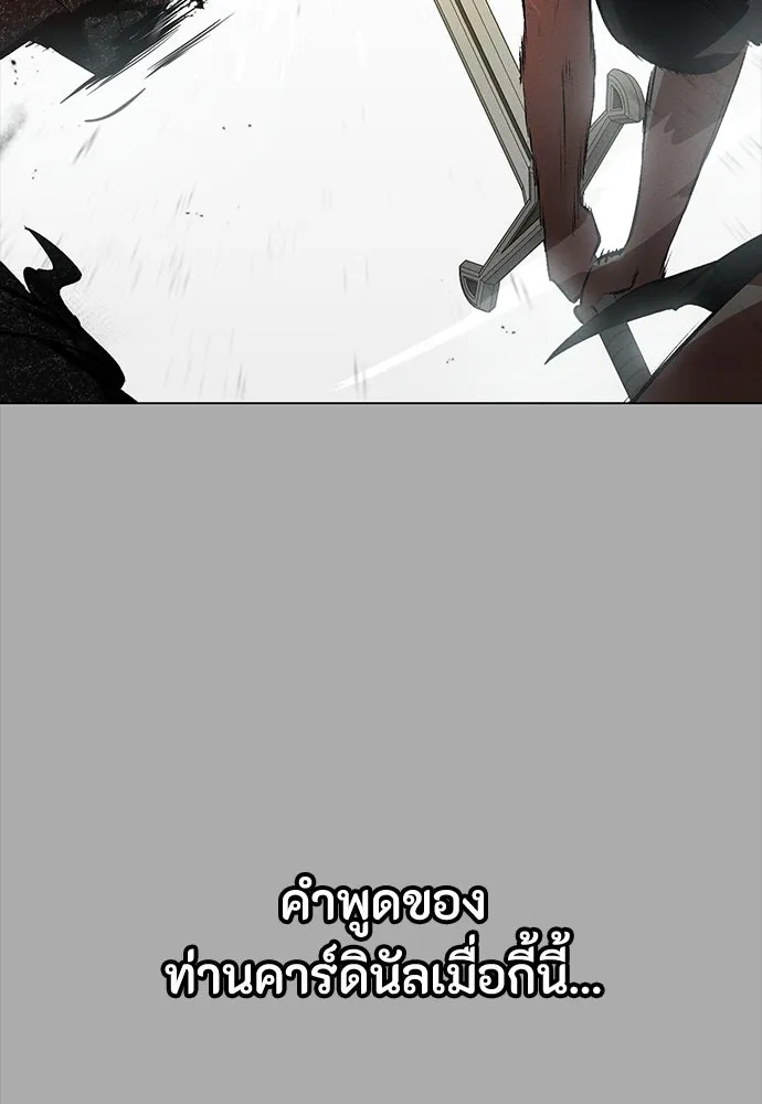 มือสังหารพันธุ์อมตะ ตอนที่ 57 รูปที่ 85
