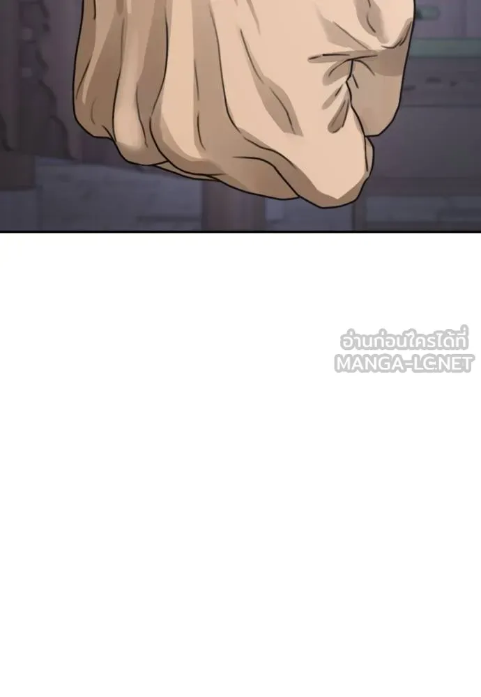 Y2K ตอนที่ 54 รูปที่ 198