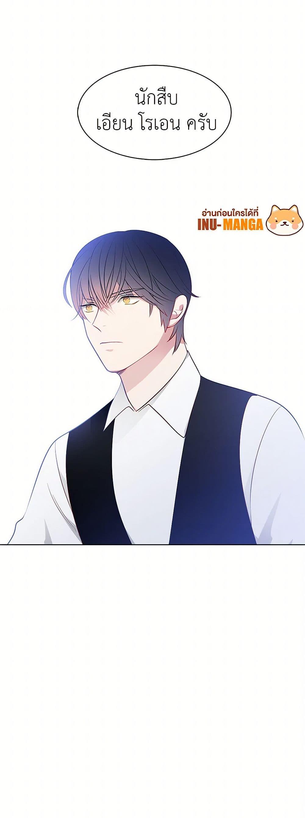 Manga-lc-com อ่านมังงะ อ่านการ์ตูน ออนไลน์ ฟรี The Detective Of Muiella ตอนที่ 1 2 3 4 5 6 7 8 9 10 11 12 13 14 ฟรี ไม่มีโฆษณา Manga-lc - อ่าน มังงะ อ่าน การ์ตูน ออนไลน์ อ่านมังงะ ฟรี