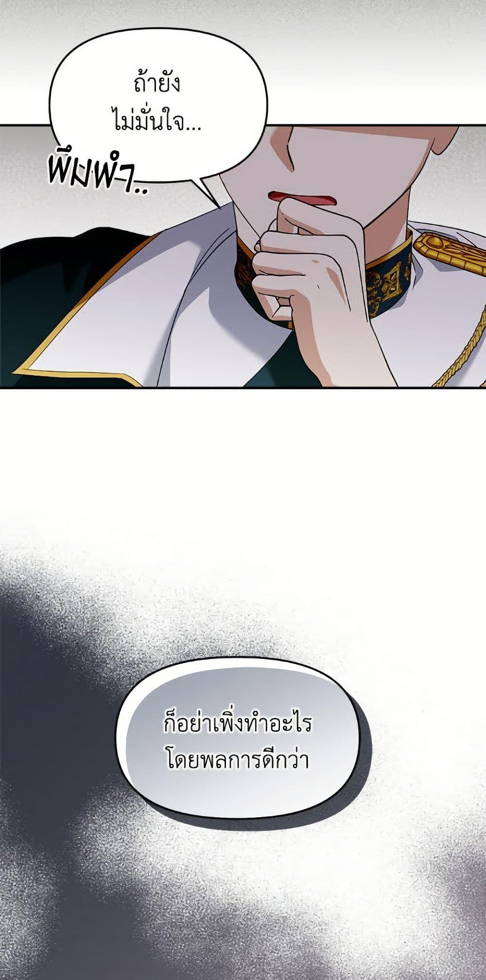 Manga-lc-com อ่านมังงะ อ่านการ์ตูน ออนไลน์ ฟรี I’d Rather Abandon You Than Be Abandoned ตอนที่ 1 2 3 4 5 6 7 8 9 10 11 12 13 14 ฟรี ไม่มีโฆษณา Manga-lc - อ่าน มังงะ อ่าน การ์ตูน ออนไลน์ อ่านมังงะ ฟรี