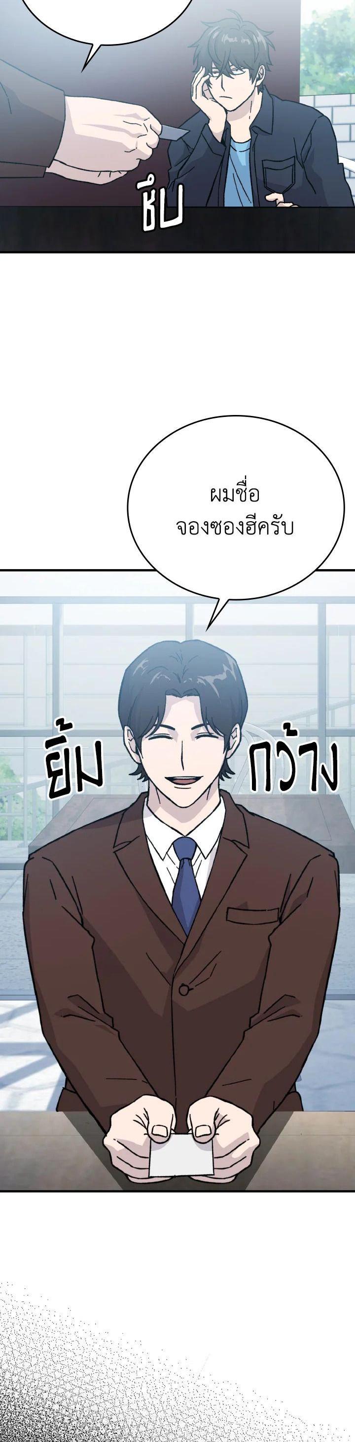 Manga-lc-com อ่านมังงะ อ่านการ์ตูน ออนไลน์ ฟรี The Demon King Levels Up ตอนที่ 1 2 3 4 5 6 7 8 9 10 11 12 13 14 ฟรี ไม่มีโฆษณา Manga-lc - อ่าน มังงะ อ่าน การ์ตูน ออนไลน์ อ่านมังงะ ฟรี