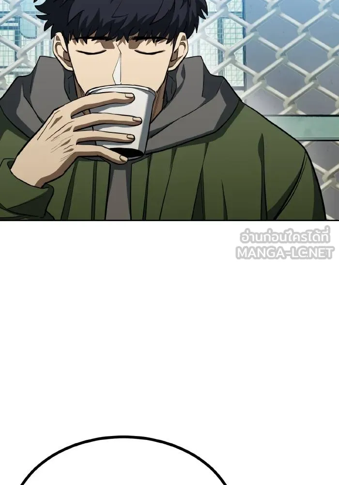 ราชาแห่งอ็อกทากอน ตอนที่ 68 รูปที่ 12