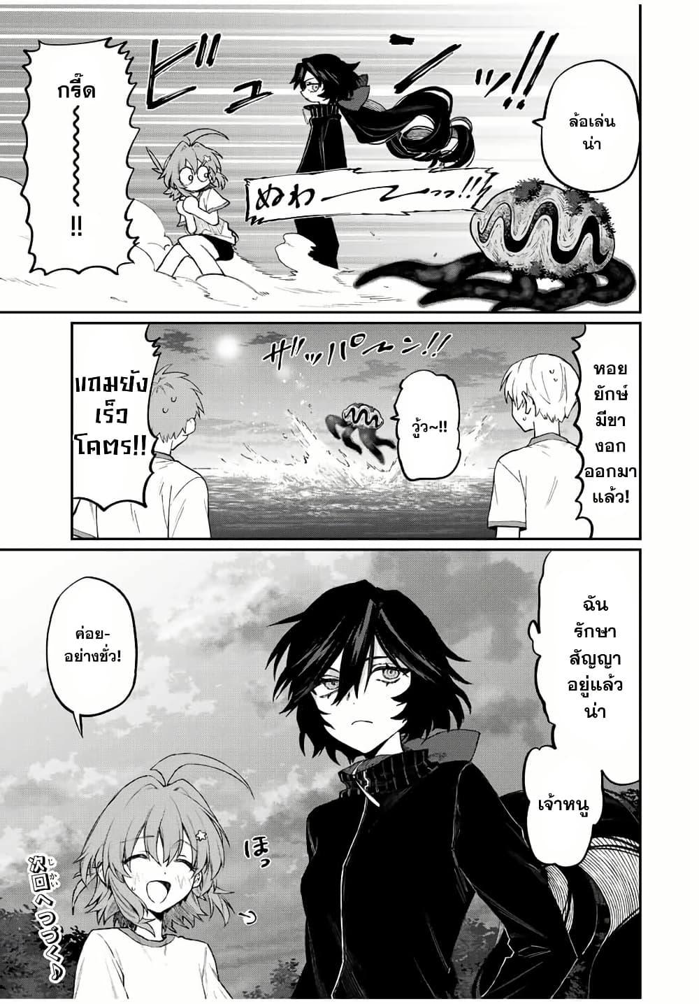 Manga-lc-com อ่านมังงะ อ่านการ์ตูน ออนไลน์ ฟรี Naki×Nagi ตอนที่ 1 2 3 4 5 6 7 8 9 10 11 12 13 14 ฟรี ไม่มีโฆษณา Manga-lc - อ่าน มังงะ อ่าน การ์ตูน ออนไลน์ อ่านมังงะ ฟรี