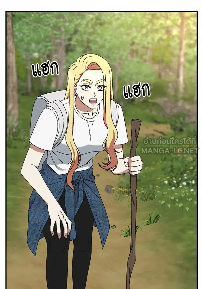 ช่วยเปลี่ยนฉันที ตอนที่ 312. ซีซัน 3 ฮยอนยอจู 7 รูปที่ 114