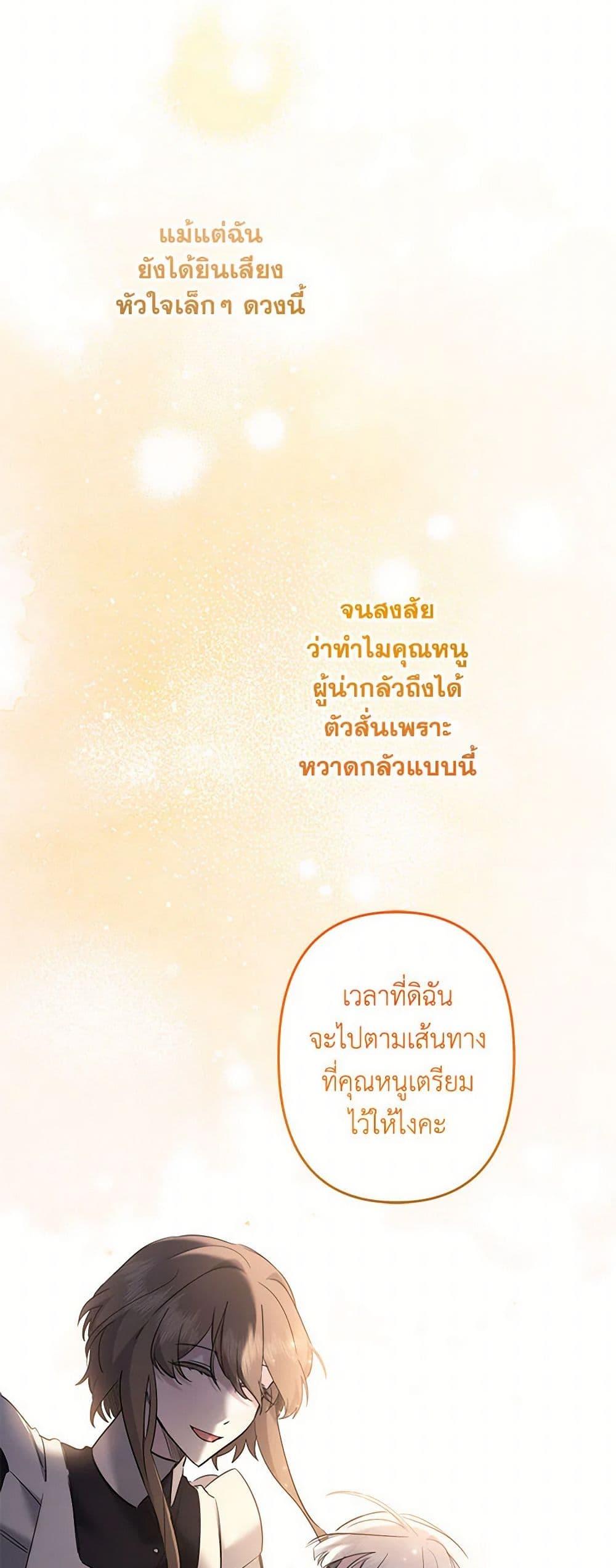 Manga-lc-com อ่านมังงะ อ่านการ์ตูน ออนไลน์ ฟรี I Need to Raise My Sister Right ตอนที่ 1 2 3 4 5 6 7 8 9 10 11 12 13 14 ฟรี ไม่มีโฆษณา Manga-lc - อ่าน มังงะ อ่าน การ์ตูน ออนไลน์ อ่านมังงะ ฟรี