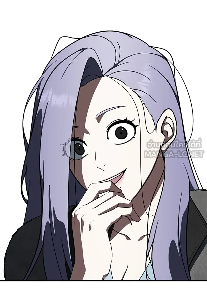 ช่วยเปลี่ยนฉันที ตอนที่ 131. ฮานายอง 4 รูปที่ 84