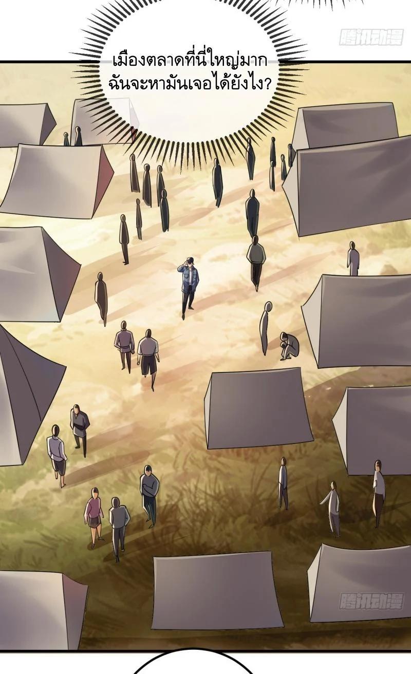 Manga-lc-com อ่านมังงะ อ่านการ์ตูน ออนไลน์ ฟรี The First Order ตอนที่ 1 2 3 4 5 6 7 8 9 10 11 12 13 14 ฟรี ไม่มีโฆษณา Manga-lc - อ่าน มังงะ อ่าน การ์ตูน ออนไลน์ อ่านมังงะ ฟรี