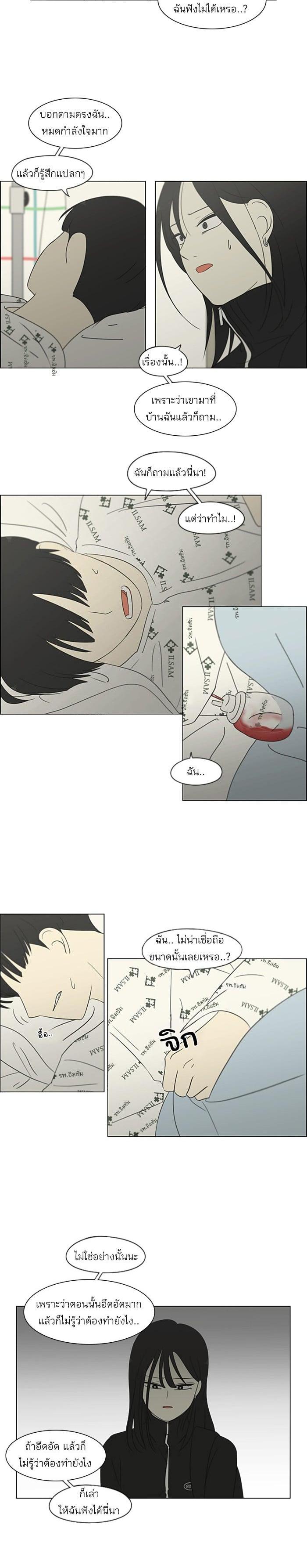 Manga-lc-com อ่านมังงะ อ่านการ์ตูน ออนไลน์ ฟรี Love Revolution รักนี้ต้องปฏิวัติ ตอนที่ 1 2 3 4 5 6 7 8 9 10 11 12 13 14 ฟรี ไม่มีโฆษณา Manga-lc - อ่าน มังงะ อ่าน การ์ตูน ออนไลน์ อ่านมังงะ ฟรี