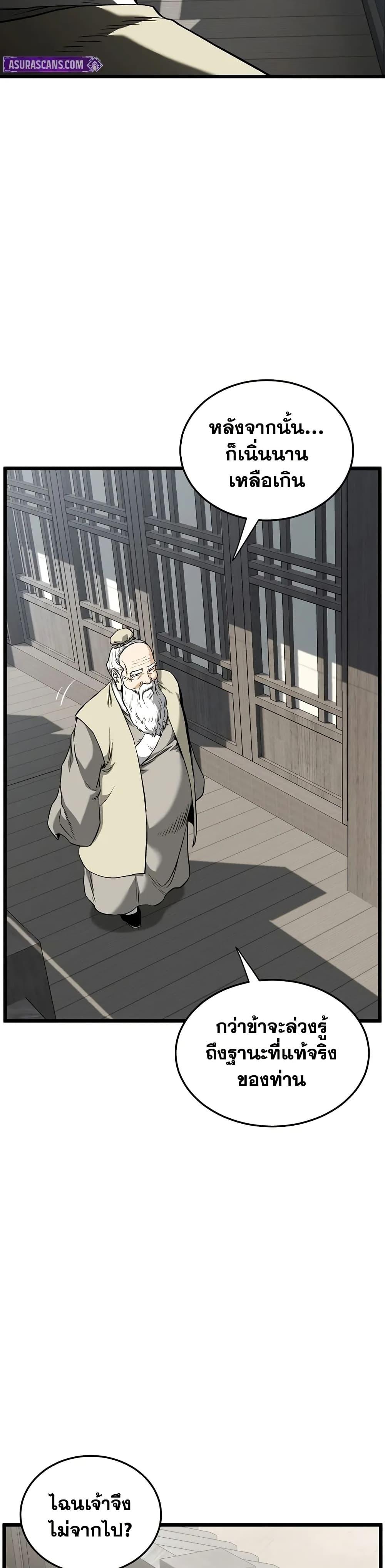 Manga-lc-com อ่านมังงะ อ่านการ์ตูน ออนไลน์ ฟรี Murim Login ตอนที่ 1 2 3 4 5 6 7 8 9 10 11 12 13 14 ฟรี ไม่มีโฆษณา Manga-lc - อ่าน มังงะ อ่าน การ์ตูน ออนไลน์ อ่านมังงะ ฟรี