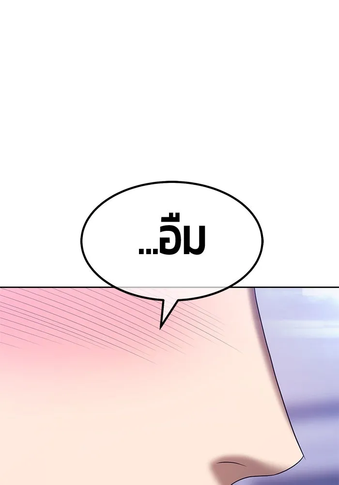 +99 ท่อนไม้พร้อมบวก ตอนที่ 85 บทส่งท้ายซีซัน 1 (3) รูปที่ 119