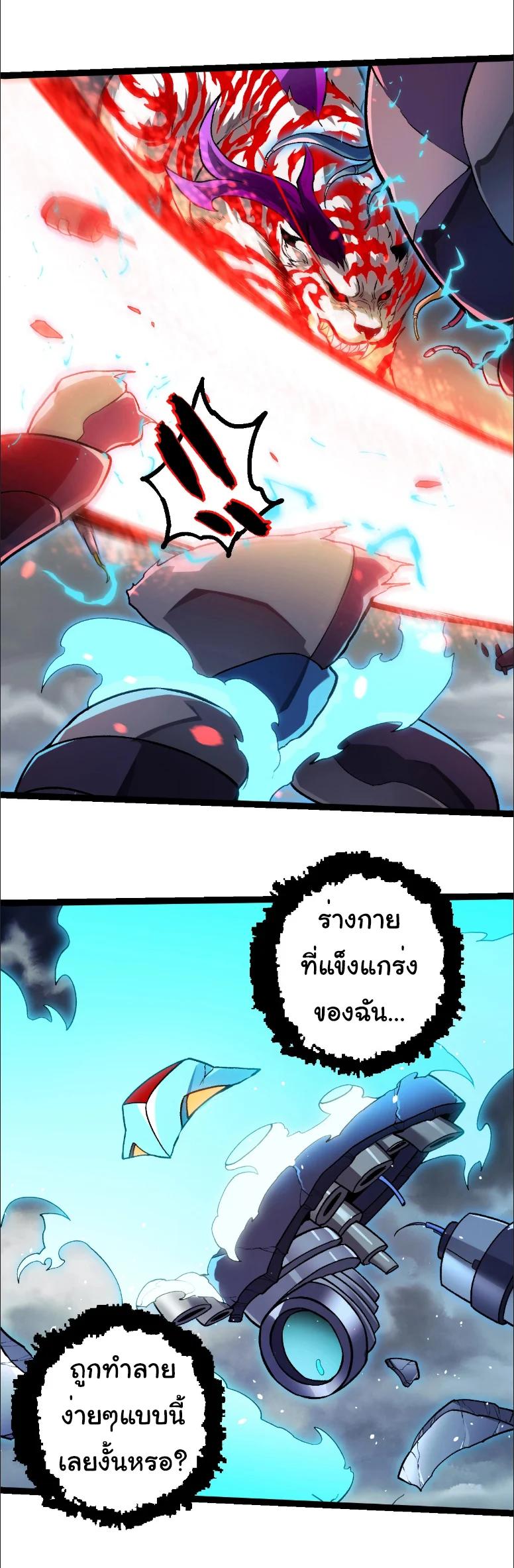 Manga-lc-com อ่านมังงะ อ่านการ์ตูน ออนไลน์ ฟรี Evolution from the Big Tree ตอนที่ 1 2 3 4 5 6 7 8 9 10 11 12 13 14 ฟรี ไม่มีโฆษณา Manga-lc - อ่าน มังงะ อ่าน การ์ตูน ออนไลน์ อ่านมังงะ ฟรี