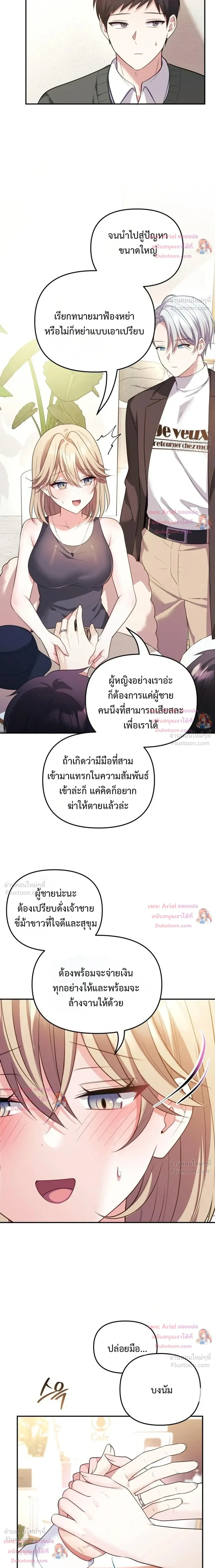 Doujin-Lc- อ่าน โดจิน มังฮวา เกาหลี ญี่ปุ่น จีน แปลไทย My Wife is a VTuber ตอนที่ 1 2 3 4 5 6 7 8 9 10 11 12 13 14 ฟรี ไม่มีโฆษณา อ่าน โดจิน Manhwa เกาหลี ญี่ปุ่น จีน เรามีครบ คัดมาให้เน้นๆ โดจิน 18+ รับประกันความฟินโดย  Doujin Lc