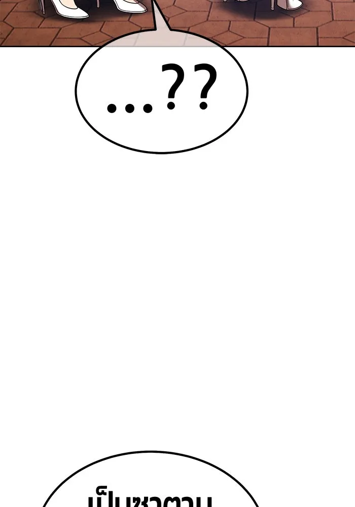 +99 ท่อนไม้พร้อมบวก ตอนที่ 34 ปีศาจ (1) รูปที่ 160