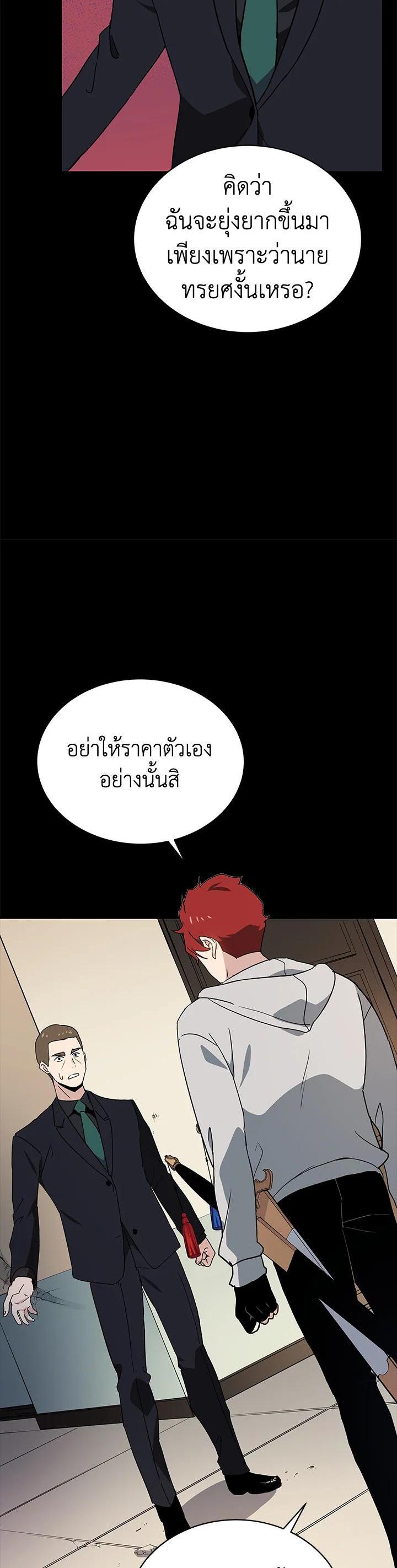 Manga-lc-com อ่านมังงะ อ่านการ์ตูน ออนไลน์ ฟรี The Descent of the Demonic Master ตอนที่ 1 2 3 4 5 6 7 8 9 10 11 12 13 14 ฟรี ไม่มีโฆษณา Manga-lc - อ่าน มังงะ อ่าน การ์ตูน ออนไลน์ อ่านมังงะ ฟรี