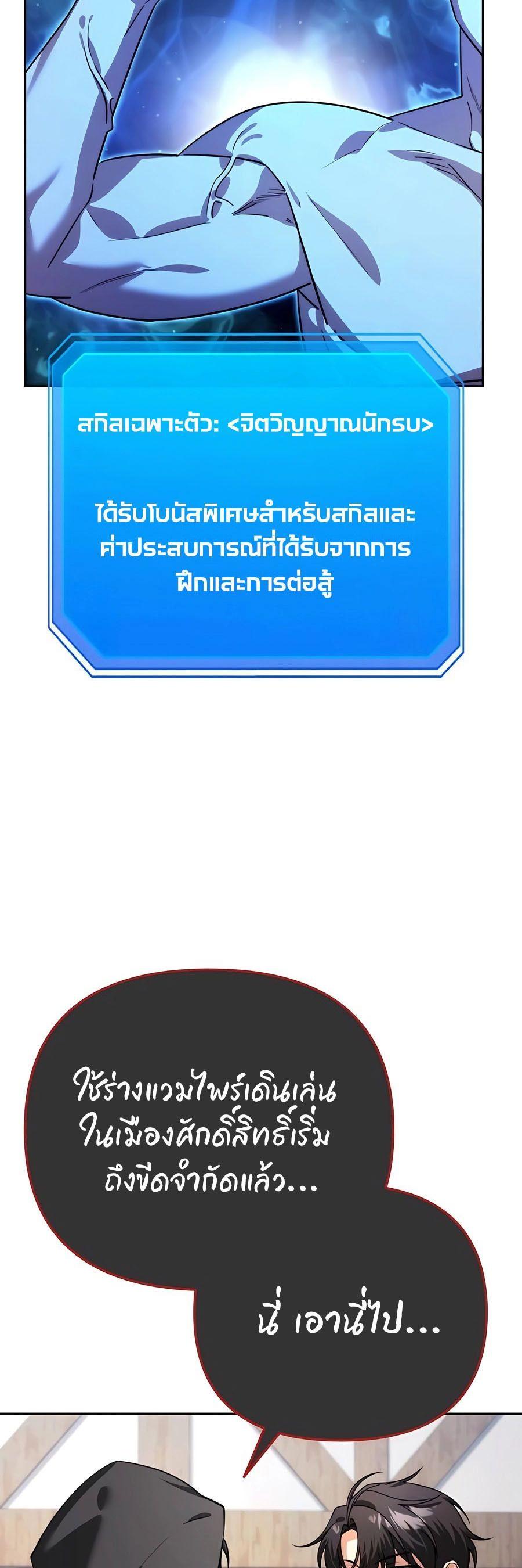 Manga-lc-com อ่านมังงะ อ่านการ์ตูน ออนไลน์ ฟรี My clone is becoming a giant ตอนที่ 1 2 3 4 5 6 7 8 9 10 11 12 13 14 ฟรี ไม่มีโฆษณา Manga-lc - อ่าน มังงะ อ่าน การ์ตูน ออนไลน์ อ่านมังงะ ฟรี
