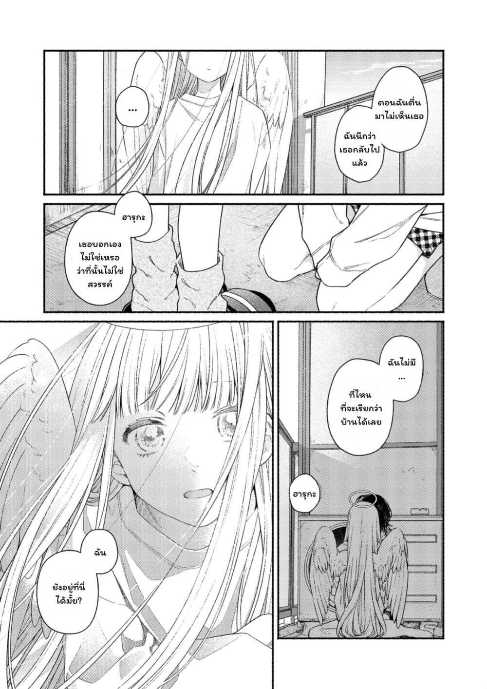 Manga-lc-com อ่านมังงะ อ่านการ์ตูน ออนไลน์ ฟรี Koko wa Tengoku ja Nai kedo ตอนที่ 1 2 3 4 5 6 7 8 9 10 11 12 13 14 ฟรี ไม่มีโฆษณา Manga-lc - อ่าน มังงะ อ่าน การ์ตูน ออนไลน์ อ่านมังงะ ฟรี