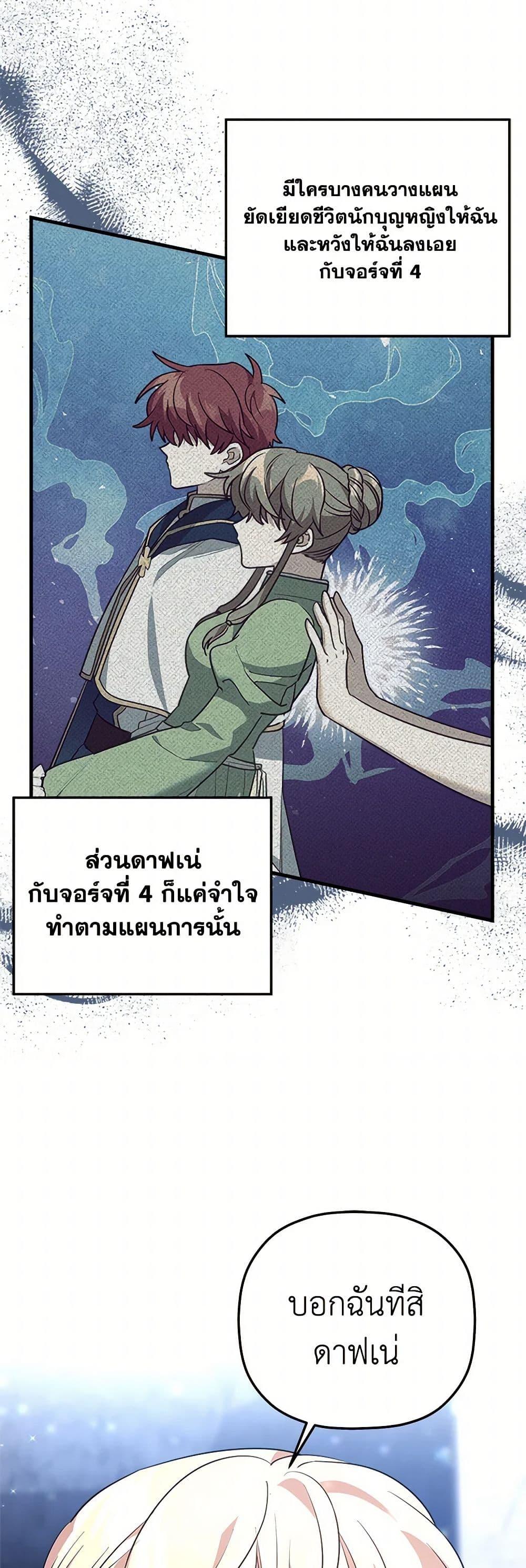 Manga-lc-com อ่านมังงะ อ่านการ์ตูน ออนไลน์ ฟรี The Baby Saint Wants to Destroy the World! ตอนที่ 1 2 3 4 5 6 7 8 9 10 11 12 13 14 ฟรี ไม่มีโฆษณา Manga-lc - อ่าน มังงะ อ่าน การ์ตูน ออนไลน์ อ่านมังงะ ฟรี