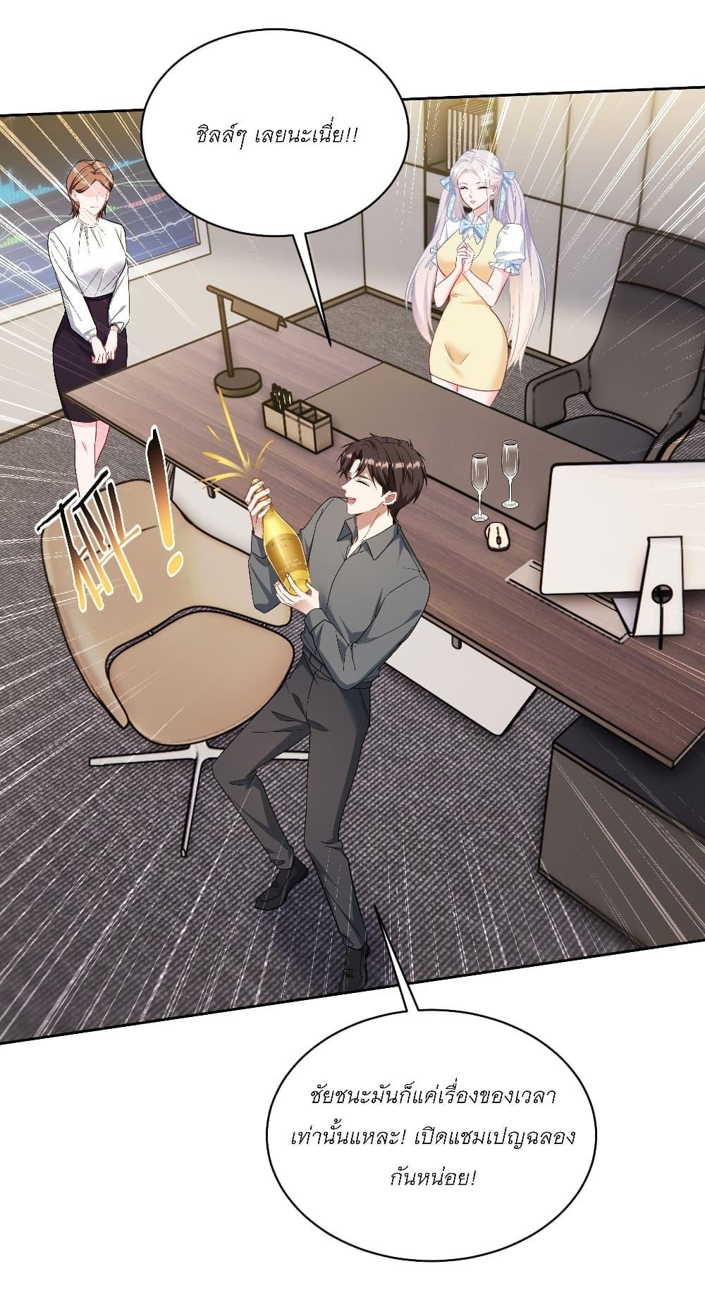 Manga-lc-com อ่านมังงะ อ่านการ์ตูน ออนไลน์ ฟรี Became a Billionaire After Dog Licking Improperly ตอนที่ 1 2 3 4 5 6 7 8 9 10 11 12 13 14 ฟรี ไม่มีโฆษณา Manga-lc - อ่าน มังงะ อ่าน การ์ตูน ออนไลน์ อ่านมังงะ ฟรี
