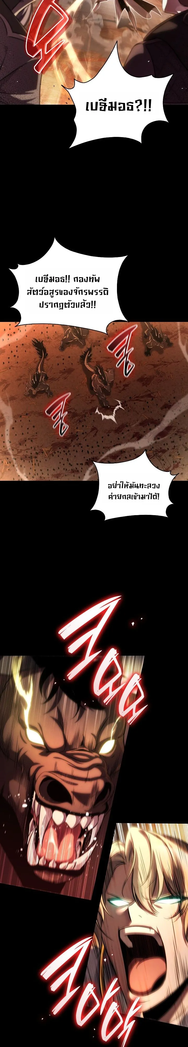 Manga-lc-com อ่านมังงะ อ่านการ์ตูน ออนไลน์ ฟรี The Lord Who Levels up by Devouring ท่านลอร์ดผู้อัปเลเวลจากก ตอนที่ 1 2 3 4 5 6 7 8 9 10 11 12 13 14 ฟรี ไม่มีโฆษณา Manga-lc - อ่าน มังงะ อ่าน การ์ตูน ออนไลน์ อ่านมังงะ ฟรี