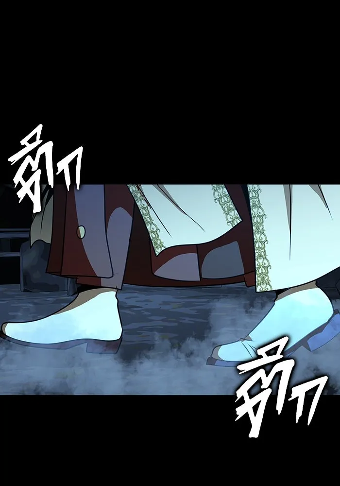 เพลเยอร์นักกินเหล็ก ตอนที่ 50 รูปที่ 239