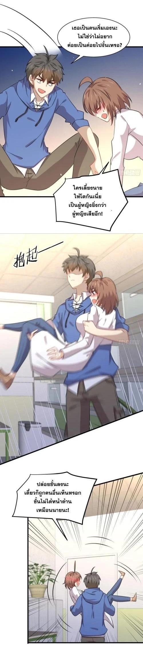 Manga-lc-com อ่านมังงะ อ่านการ์ตูน ออนไลน์ ฟรี Immortal Swordsman in the Reverse World ตอนที่ 1 2 3 4 5 6 7 8 9 10 11 12 13 14 ฟรี ไม่มีโฆษณา Manga-lc - อ่าน มังงะ อ่าน การ์ตูน ออนไลน์ อ่านมังงะ ฟรี