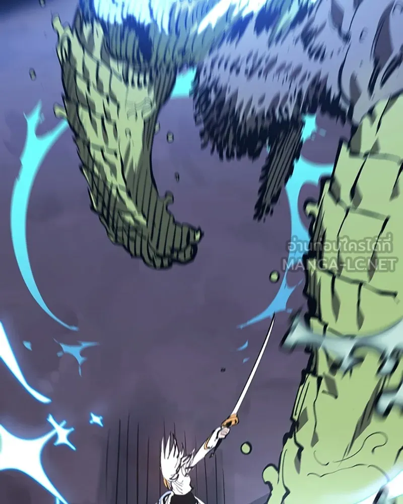 Player ตอนที่ 120 รูปที่ 63