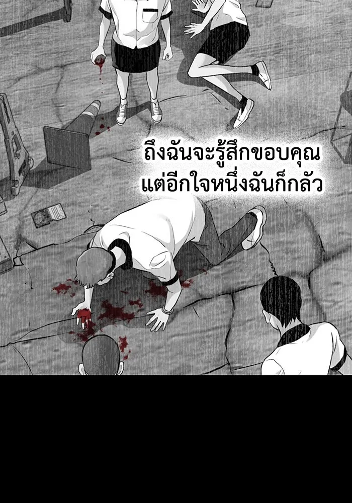 มีนา เกิดมาล่า ตอนที่ 64 รูปที่ 41