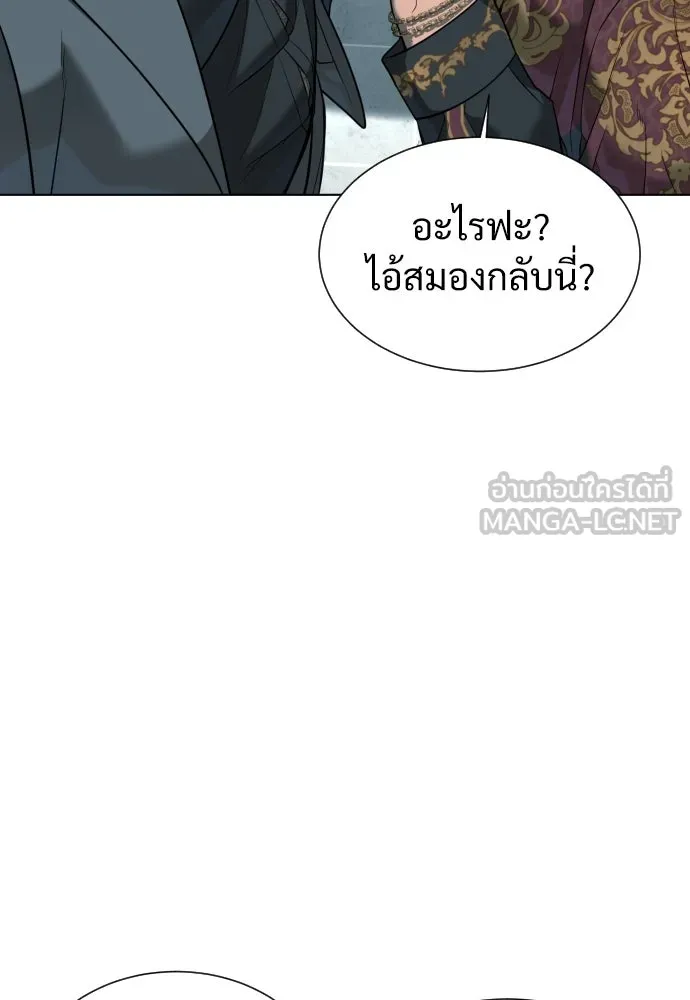 นักฆ่าย้อนวัย ตอนที่ 2 รูปที่ 42