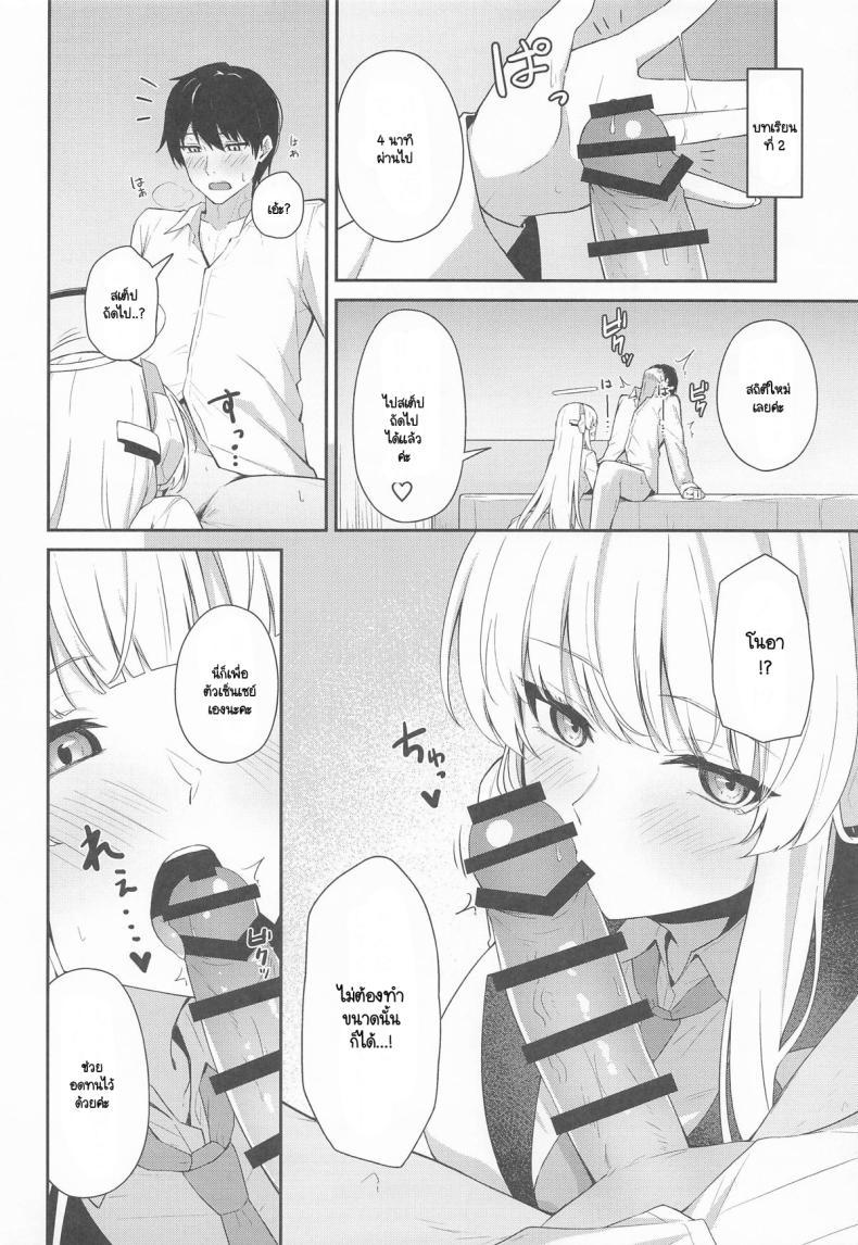 Doujin-Lc- อ่าน โดจิน มังฮวา เกาหลี ญี่ปุ่น จีน แปลไทย แก้อาการหลั่งเร็วกับโนอา (C105) [Inari Koubou (Tennen Inari)] Ushio Noa no Sourou Kaizen Kiroku (Blue Archive) ตอนที่ 1 2 3 4 5 6 7 8 9 10 11 12 13 14 ฟรี ไม่มีโฆษณา อ่าน โดจิน Manhwa เกาหลี ญี่ปุ่น จีน เรามีครบ คัดมาให้เน้นๆ โดจิน 18+ รับประกันความฟินโดย  Doujin Lc