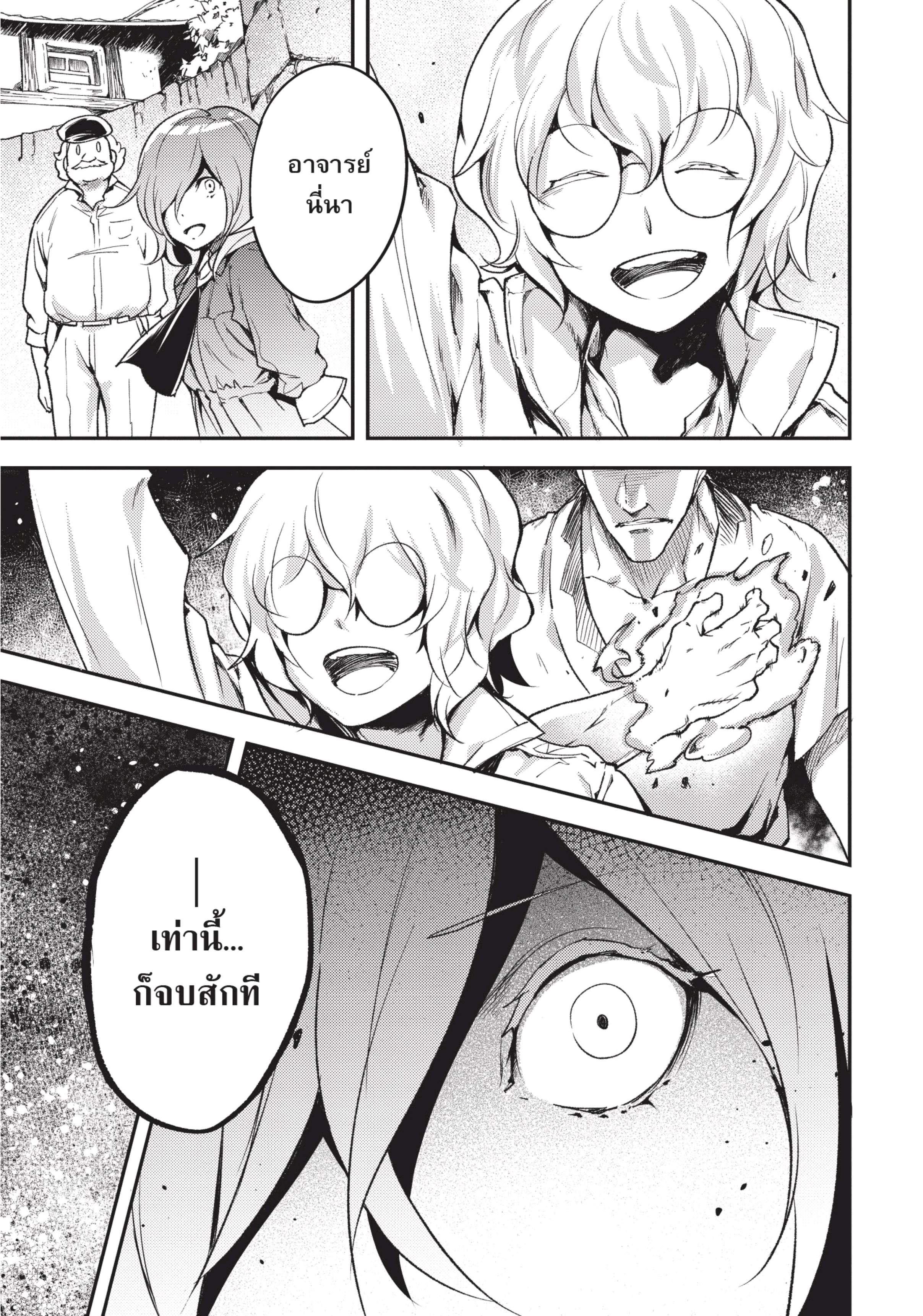 Manga-lc-com อ่านมังงะ อ่านการ์ตูน ออนไลน์ ฟรี Lv999 no Murabito ชาวบ้าน LV999 ตอนที่ 1 2 3 4 5 6 7 8 9 10 11 12 13 14 ฟรี ไม่มีโฆษณา Manga-lc - อ่าน มังงะ อ่าน การ์ตูน ออนไลน์ อ่านมังงะ ฟรี