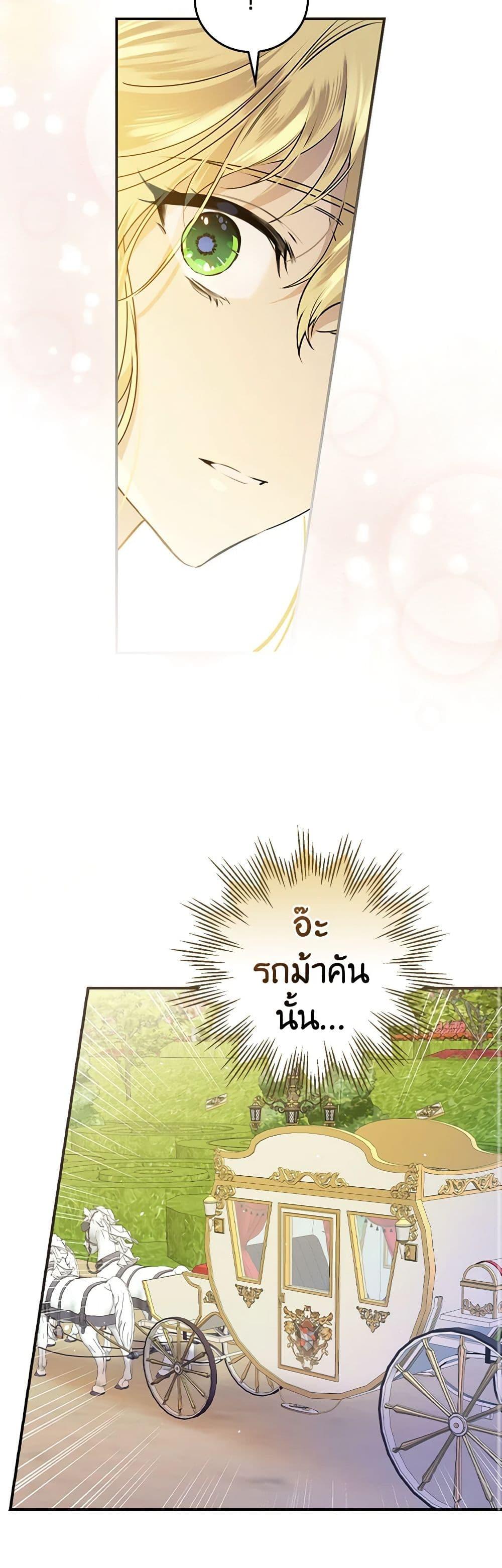 Manga-lc-com อ่านมังงะ อ่านการ์ตูน ออนไลน์ ฟรี The Perfect Plan for a Fairy-Tale Ending ตอนที่ 1 2 3 4 5 6 7 8 9 10 11 12 13 14 ฟรี ไม่มีโฆษณา Manga-lc - อ่าน มังงะ อ่าน การ์ตูน ออนไลน์ อ่านมังงะ ฟรี