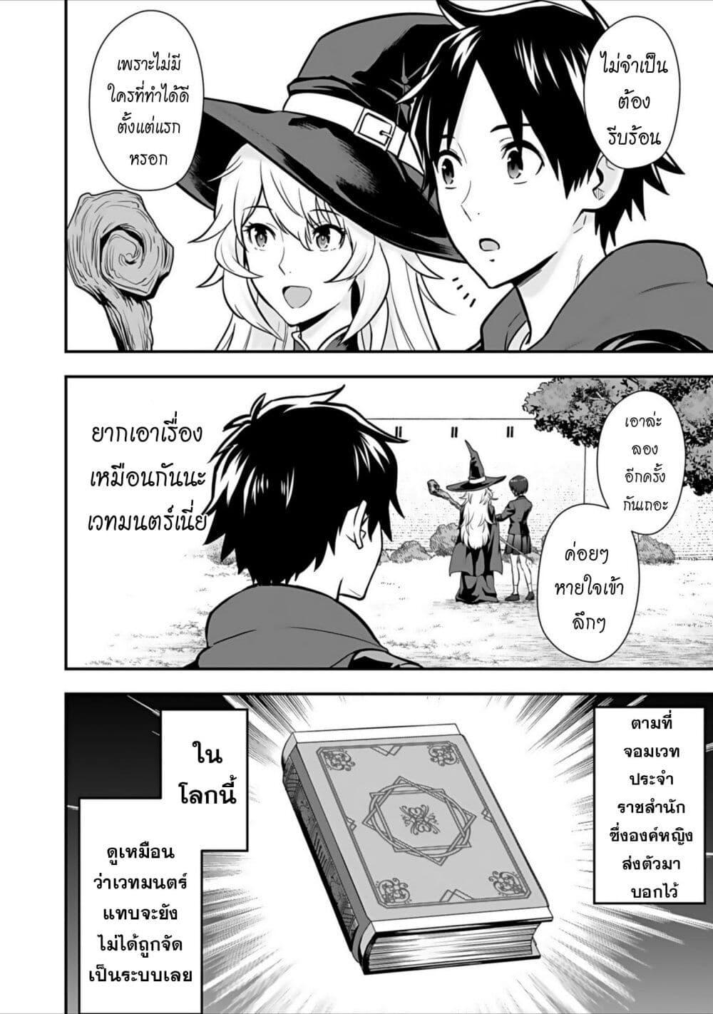 Manga-lc-com อ่านมังงะ อ่านการ์ตูน ออนไลน์ ฟรี Isekai class shoukan saretara R18 no skill o kakutoku shita node, yaritai houdai sasete moraimasu! ตอนที่ 1 2 3 4 5 6 7 8 9 10 11 12 13 14 ฟรี ไม่มีโฆษณา Manga-lc - อ่าน มังงะ อ่าน การ์ตูน ออนไลน์ อ่านมังงะ ฟรี