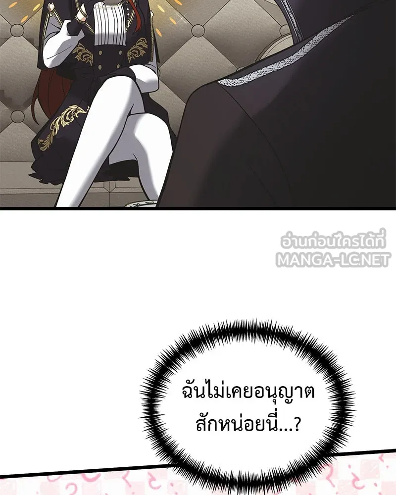 อัศวินดำล่าท้าเวลา ตอนที่ 90 (จบซีซัน 1) รูปที่ 66