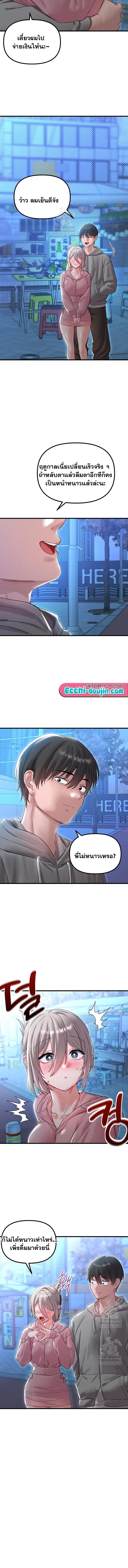 Doujin-Lc- อ่าน โดจิน มังฮวา เกาหลี ญี่ปุ่น จีน แปลไทย The Regressed ตอนที่ 1 2 3 4 5 6 7 8 9 10 11 12 13 14 ฟรี ไม่มีโฆษณา อ่าน โดจิน Manhwa เกาหลี ญี่ปุ่น จีน เรามีครบ คัดมาให้เน้นๆ โดจิน 18+ รับประกันความฟินโดย  Doujin Lc