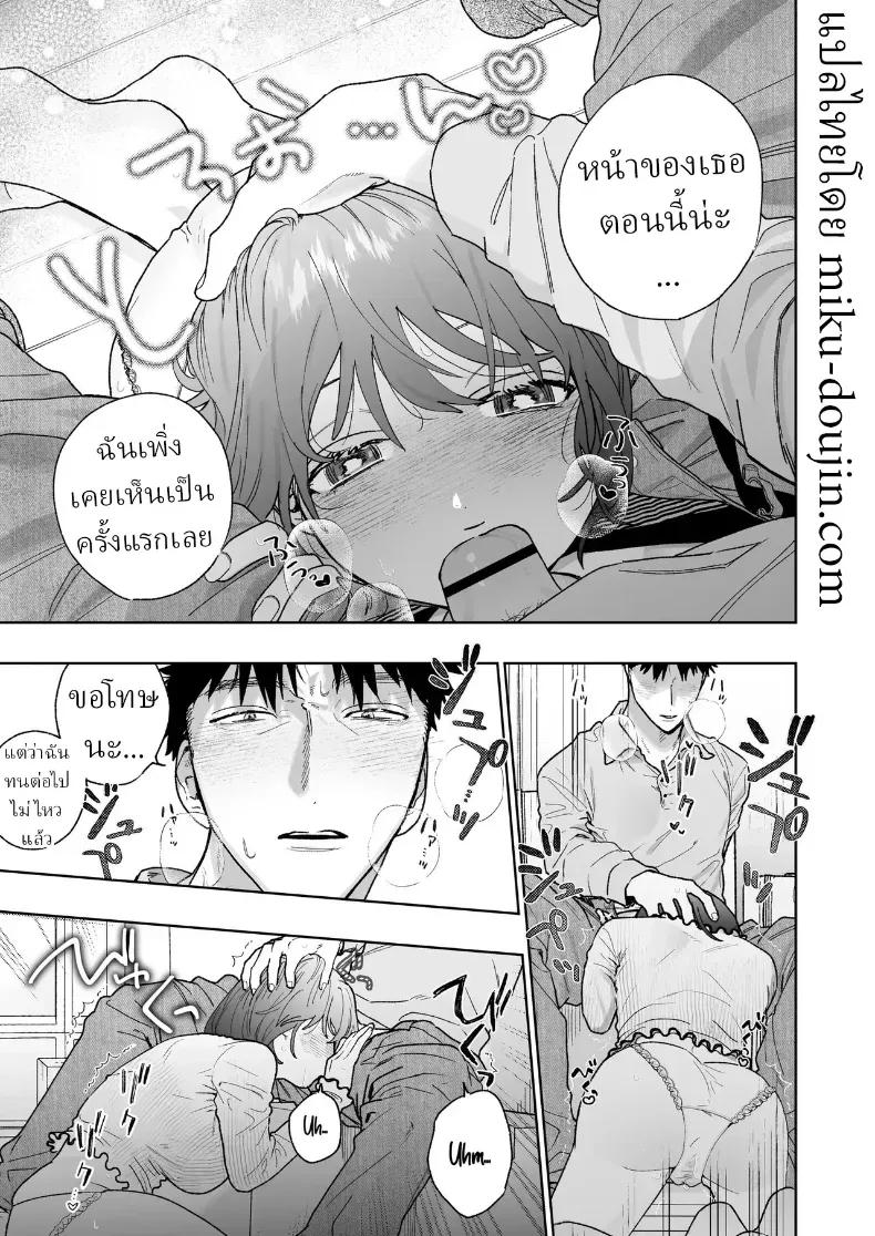 Doujin-Lc- อ่าน โดจิน มังฮวา เกาหลี ญี่ปุ่น จีน แปลไทย ตากล้องหน้าโหดเค้าแอบชอบฉัน (Robata) ตอนที่ 1 2 3 4 5 6 7 8 9 10 11 12 13 14 ฟรี ไม่มีโฆษณา อ่าน โดจิน Manhwa เกาหลี ญี่ปุ่น จีน เรามีครบ คัดมาให้เน้นๆ โดจิน 18+ รับประกันความฟินโดย  Doujin Lc