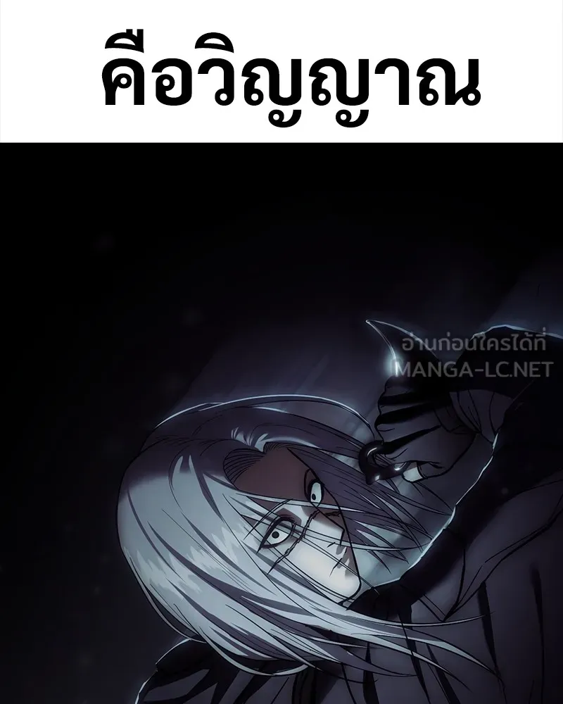 แบคXX ตอนที่ 49 รูปที่ 228